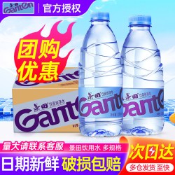 景田 饮用纯净水