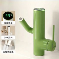 潜水艇 奶白多巴胺机器人数显机械臂龙头 面盆卫生间洗脸冷热水龙头
