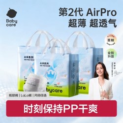 babycare Air Pro系列 拉拉裤