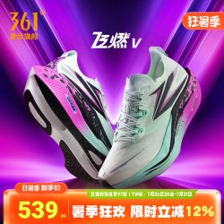 361° 碳板竞速训练 男士跑鞋