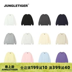 丛林老虎 男士圆领卫衣 420g 春秋款