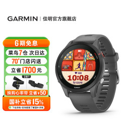 佳明 Forerunner 255 运动智能心率表 黑色 45.6mm