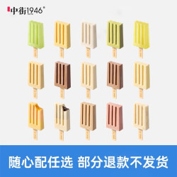 中街1946 儿童冰淇淋  香草冰酪单支装50g 包装 440g