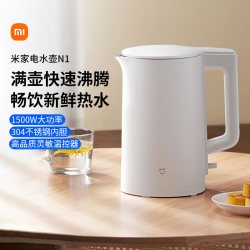 米家 MJDSH05YM 电水壶 1.5L 白色