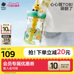 babycare 恐龙吸管杯 500ml 雨林绿 儿童保温杯