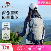 骆驼 防水 登山包