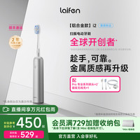 移动端：徕芬 LFTB01-P 电动牙刷 蓝色 刷头*3