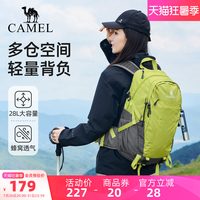 88VIP：骆驼 防水 登山包