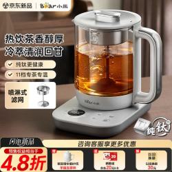 小熊 ZCQ-K15J3 喷淋蒸茶 1.5L 养生壶