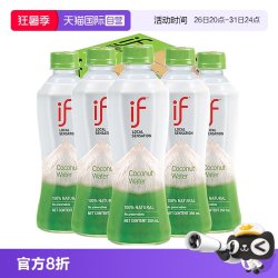 溢福 100%椰子水
