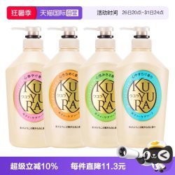 可悠然 美肌沐浴露 欣怡幽香 550ml