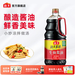海天 生抽酱油 1.9L