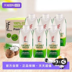 溢福 100%椰子水
