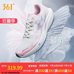 361° 飚速4PRO 竞速跑鞋