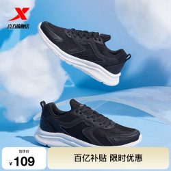 特步 轻便软底 男士运动鞋