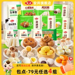 安井 糯米烧麦 1kg