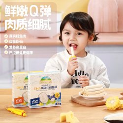 爷爷的农场 DHA高蛋白鳕鱼肠 原味 10g*9根