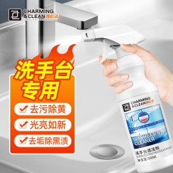 YACAIJIE 浴室洗手池清洁剂 500ml
