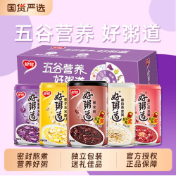 银鹭 好粥道组合装 5口味 280g*10罐