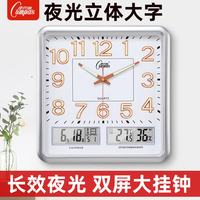 康巴丝 挂钟客厅万年历温湿度时钟教室石英钟表挂墙C2985 流光银 夜光款
