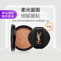 YSL 圣罗兰 皮气垫替换芯30 新版节日礼物