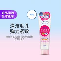 高丝 SOFTYMO 日本KOSE高丝卸妆洗面奶 透明质酸面部保湿去角质女190g