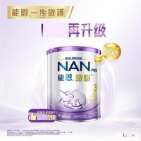 雀巢 能恩启护3段 婴幼儿特殊配方奶粉800g 12-36个月