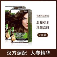 施华蔻 怡然精油理想遮白染发剂
