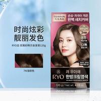 吕 呂Ryo 려 吕 炫彩染发剂120g 天然不刺激遮盖白发