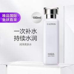 HABA 润泽柔肤水