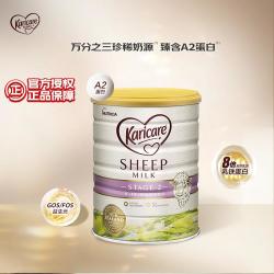 Karicare 较大婴儿山羊奶粉 新西兰版 2段 900g