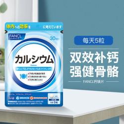 芳珂 VD维d钙镁片 150粒/袋