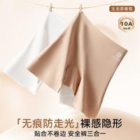 草本初色 女士夏季三合一轻薄隐形无痕安全裤