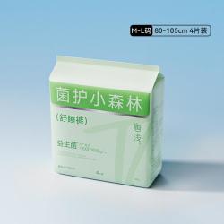 十月结晶 益生菌卫生巾超薄透气安心日用夜用经期姨妈巾