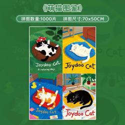 botop fusion萌猫图鉴拼图1000片进口蓝卡丝绒膜减压玩具生日圣诞礼物