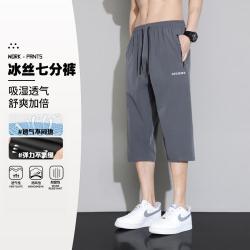 DIEMME 七分裤男冰丝2026夏季薄款宽松直筒透气易干运动中裤弹力7分