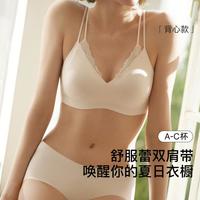 Ubras 无痕蕾丝 女士文胸 无钢圈内衣