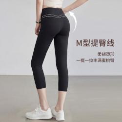 佑游 裸感夏女士修身显瘦提臀显翘普拉提训练运动休闲瑜伽裤简约七分裤