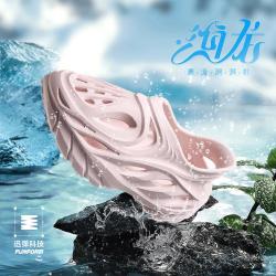 361° 海龙|儿童夏款男童凉鞋女中大童透气一脚蹬沙滩鞋暑期出游洞洞鞋