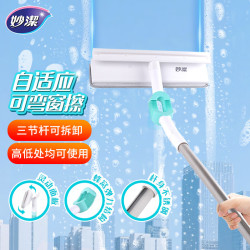 妙潔 妙洁 自适应可弯窗擦 擦玻璃神器 家用高层窗户刮一体清洁工具 1把