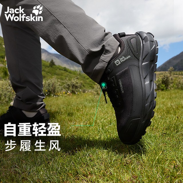 88VIP：Jack Wolfskin 男款户外徒步鞋 4065441