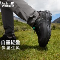 88VIP：Jack Wolfskin 男款户外徒步鞋 4065441