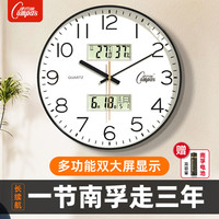 康巴丝 挂钟客厅静音长续航新款石英钟表挂墙时钟 1537J-2 黑色 30cm