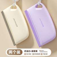爱整理 刮水板 凝霜紫+奶油白