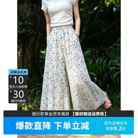 晚白 女士印花裙裤 2026