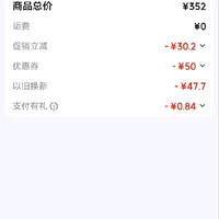 订单截图缩略图