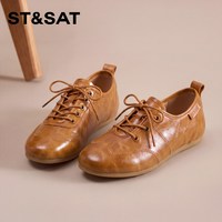 88VIP：星期六 ST&SAT 真皮玛丽珍鞋女士2026夏季新款绝美不累脚百搭舒适浅口单鞋