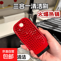京喜 多功能果蔬清洗刷厨房盘子清洁刷家用洗刮一体设计硅胶刷耐用家居升级款灰色 2个装