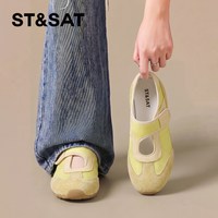 88VIP：星期六 ST&SAT 女士玛丽珍鞋 2026 夏季新款镂空透气软底百搭休闲单鞋