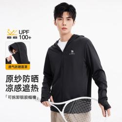 骆驼 王俊凯推荐男款面部防晒银胶遮阳凉感防晒服薄款连帽外套